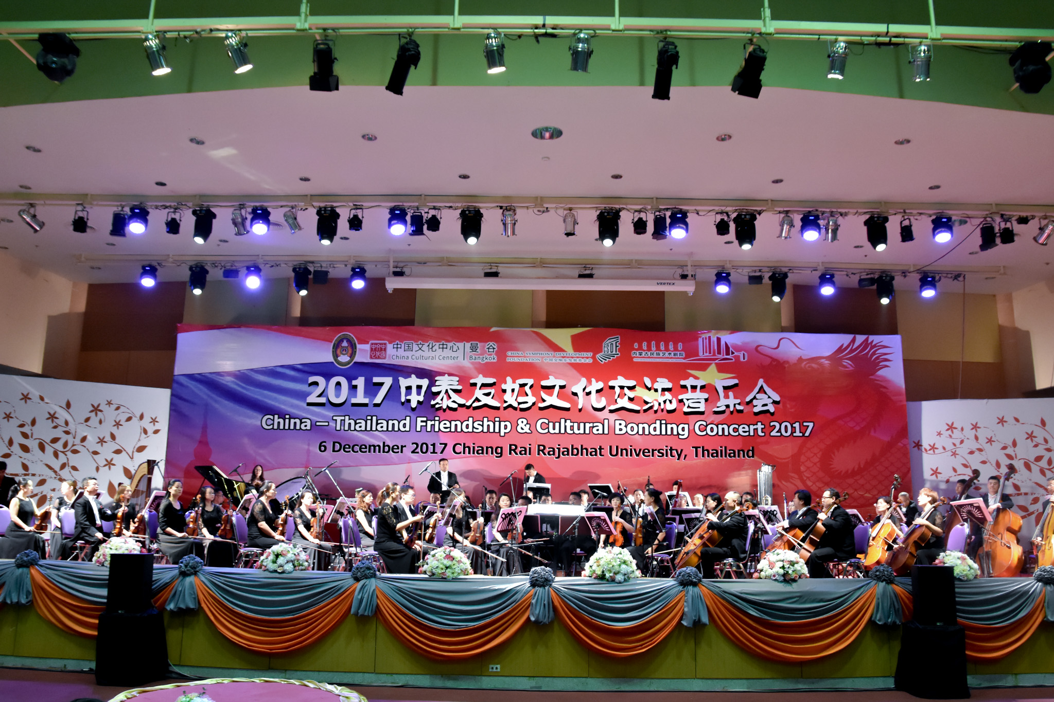 China-Thailand Friendship & Cultural Bonding Concert 2017