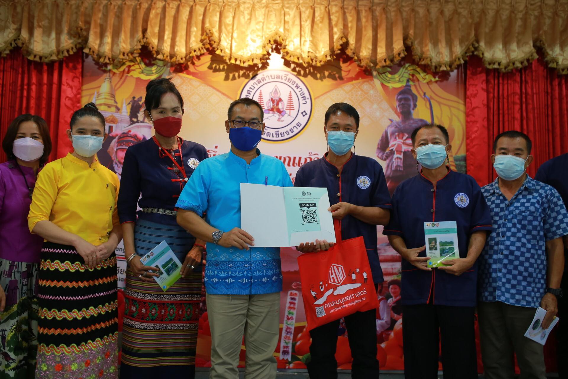 บันทึกข้อตกลงความร่วมมือด้านการบริการวิชาการกับ เทศบาลตำบลป่าแดด