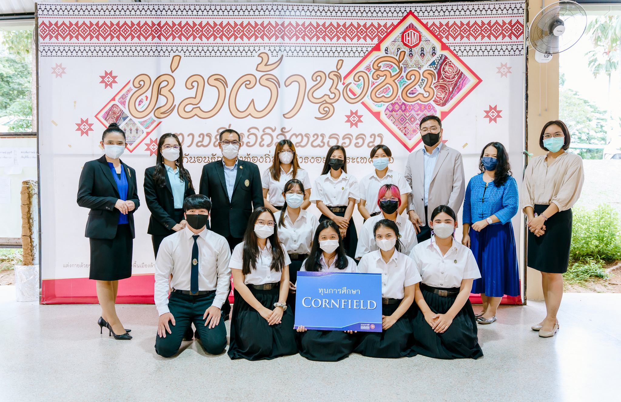 มอบทุนการศึกษาให้แก่นักศึกษาโปรแกรมวิชาภาษาเอเชียตะวันออกสาขาเกาหลี