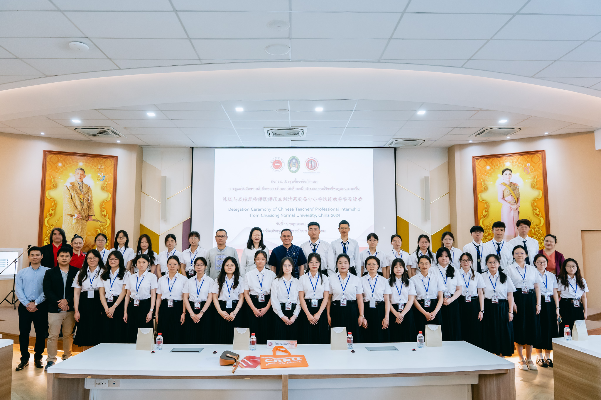 ส่งมอบนักศึกษาฝึกประสบการณ์การสอนภาษาจีนเป็นภาษาต่างประเทศจาก Chuxiong Normal University 