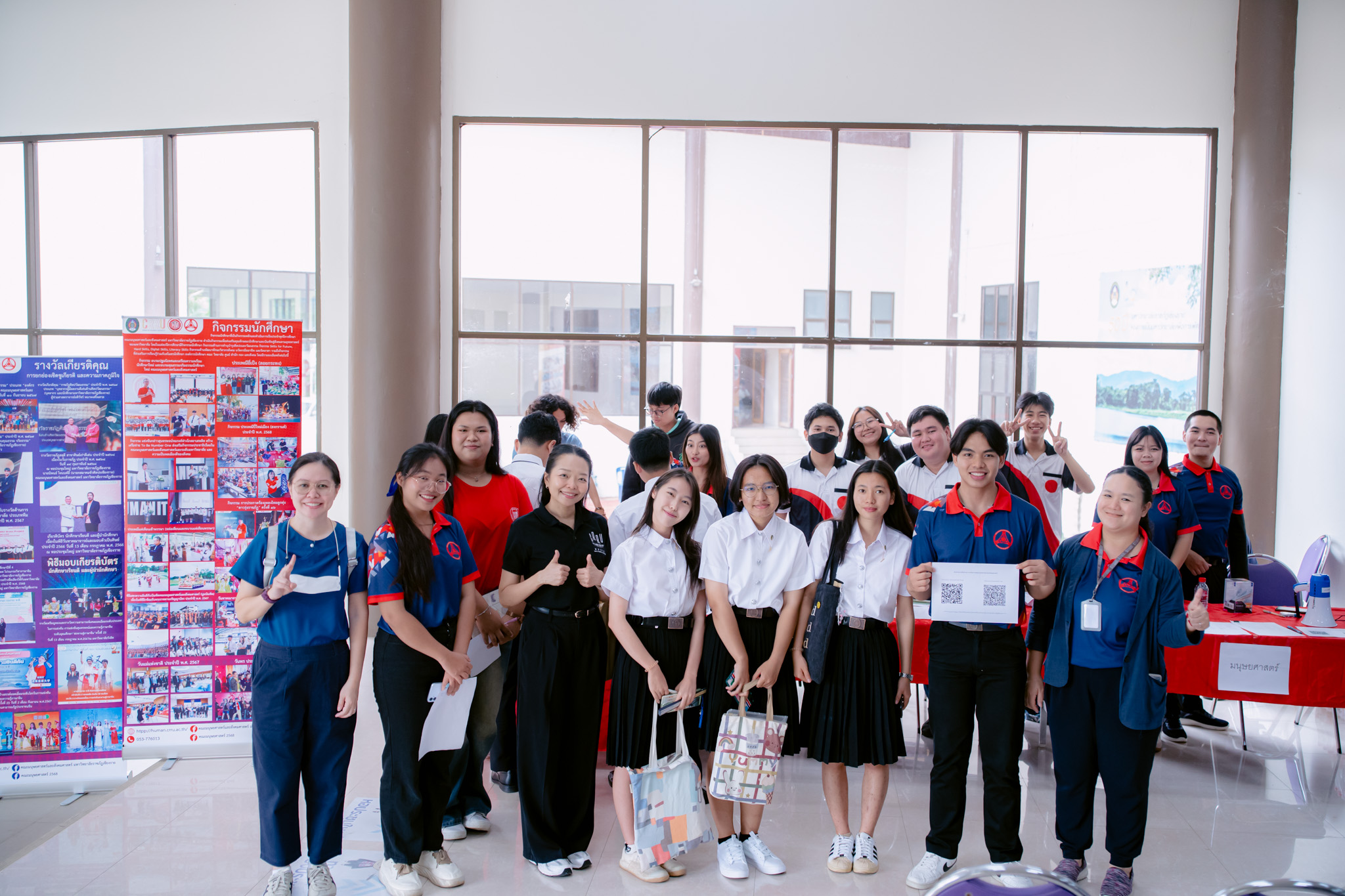 กิจกรรมรายงานตัวนักศึกษาใหม่ ประจำปีการศึกษา 2568