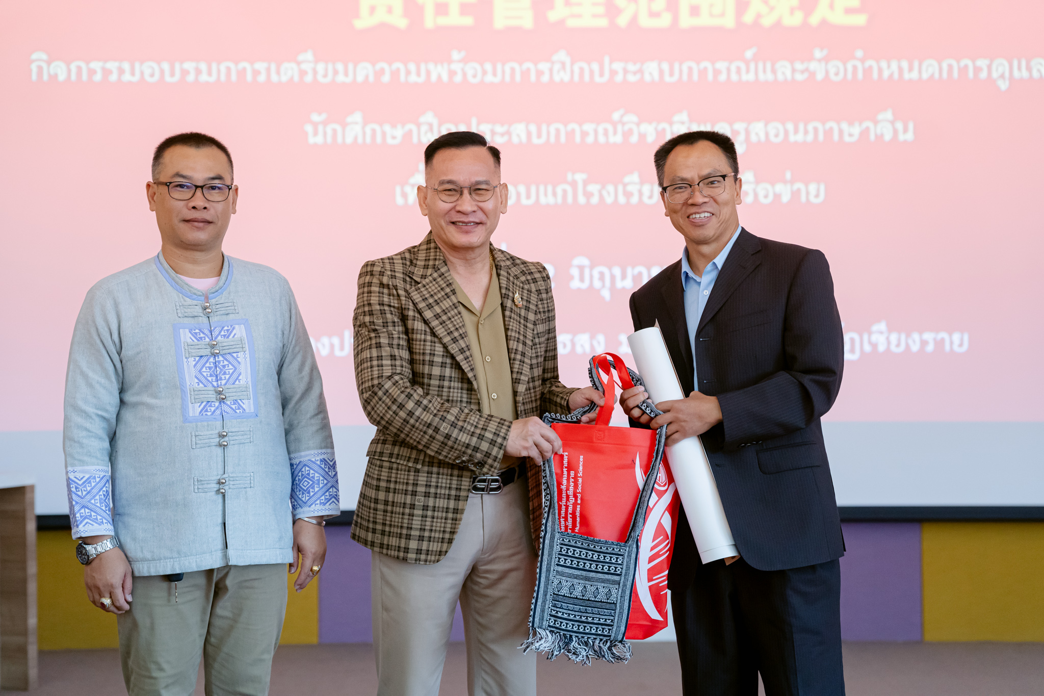 กิจกรรมส่งมอบนักศึกษาฝึกประสบการณ์วิชาชีพครูสอนภาษาจีน