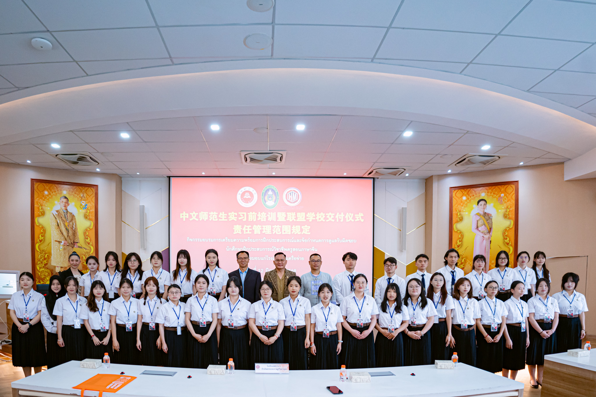 กิจกรรมส่งมอบนักศึกษาฝึกประสบการณ์วิชาชีพครูสอนภาษาจีน