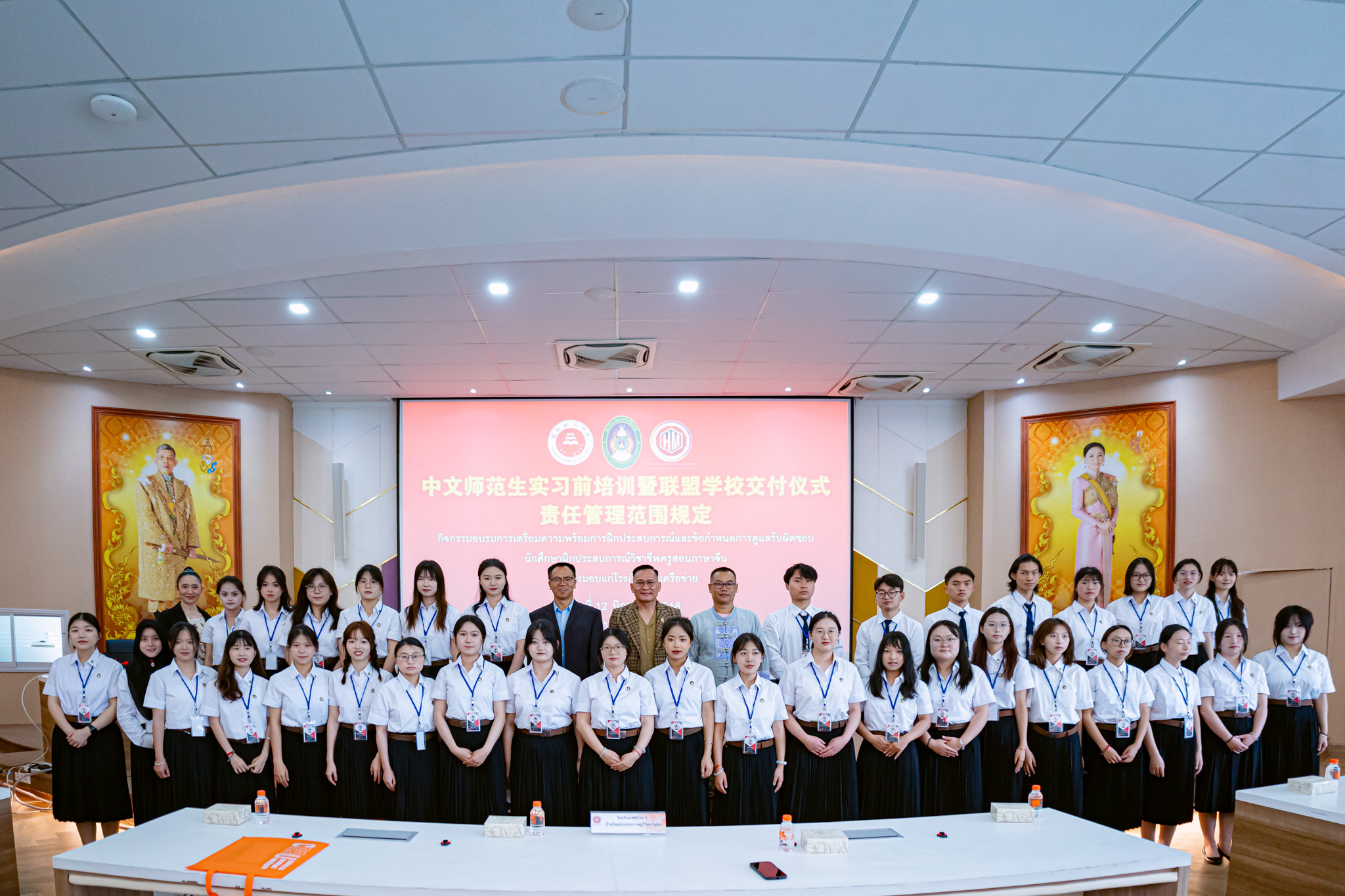 กิจกรรมส่งมอบนักศึกษาฝึกประสบการณ์วิชาชีพครูสอนภาษาจีน