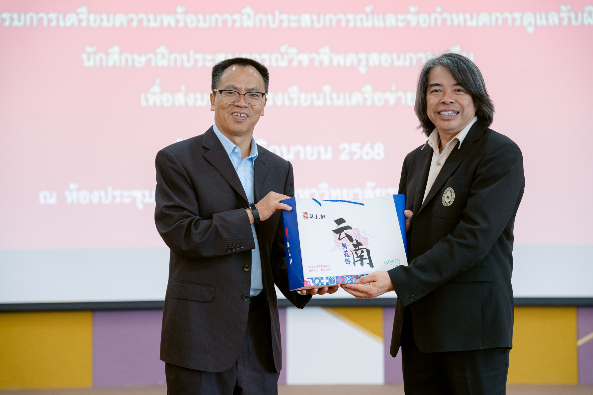กิจกรรมส่งมอบนักศึกษาฝึกประสบการณ์วิชาชีพครูสอนภาษาจีน