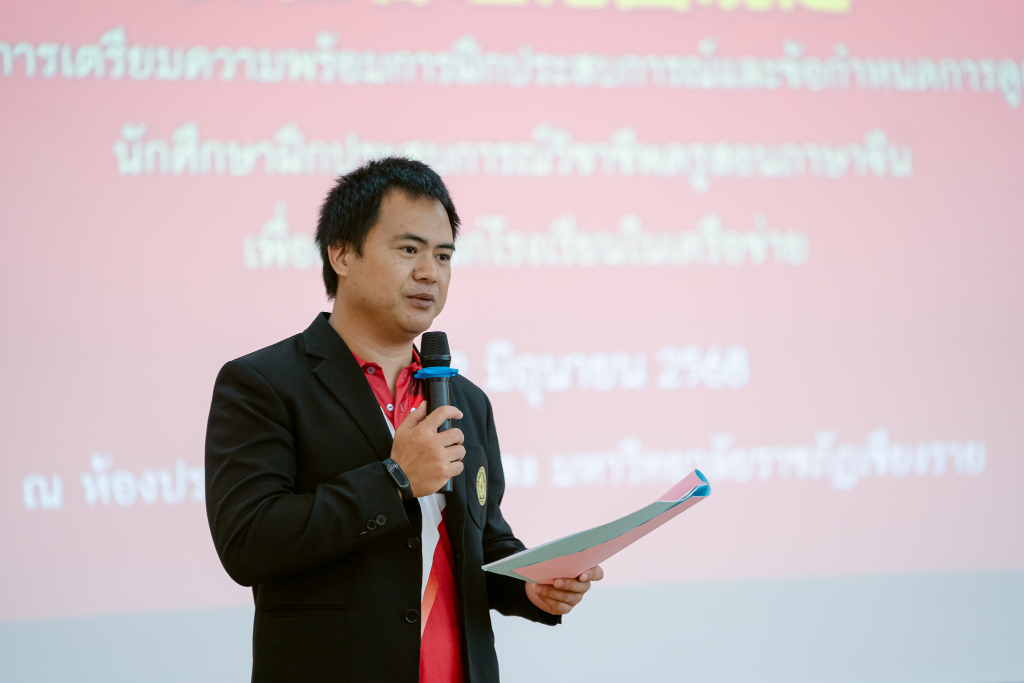 กิจกรรมส่งมอบนักศึกษาฝึกประสบการณ์วิชาชีพครูสอนภาษาจีน