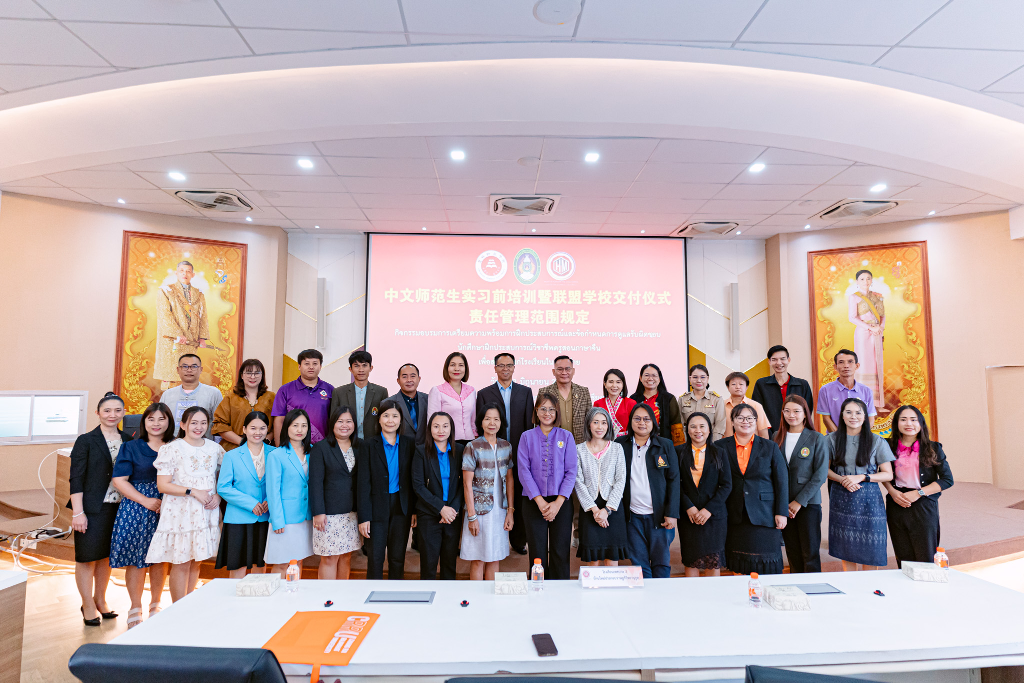 กิจกรรมส่งมอบนักศึกษาฝึกประสบการณ์วิชาชีพครูสอนภาษาจีน