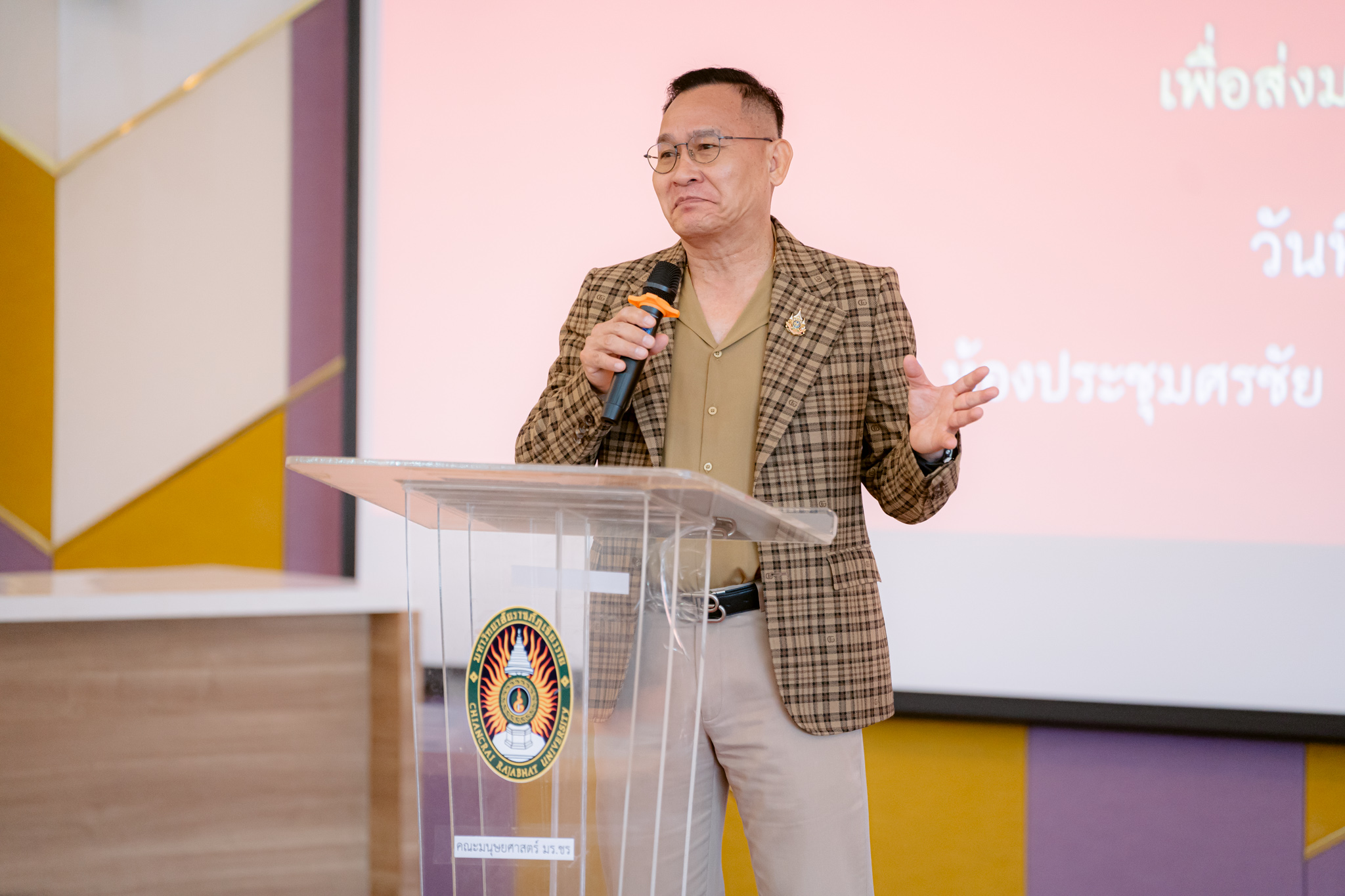 กิจกรรมส่งมอบนักศึกษาฝึกประสบการณ์วิชาชีพครูสอนภาษาจีน