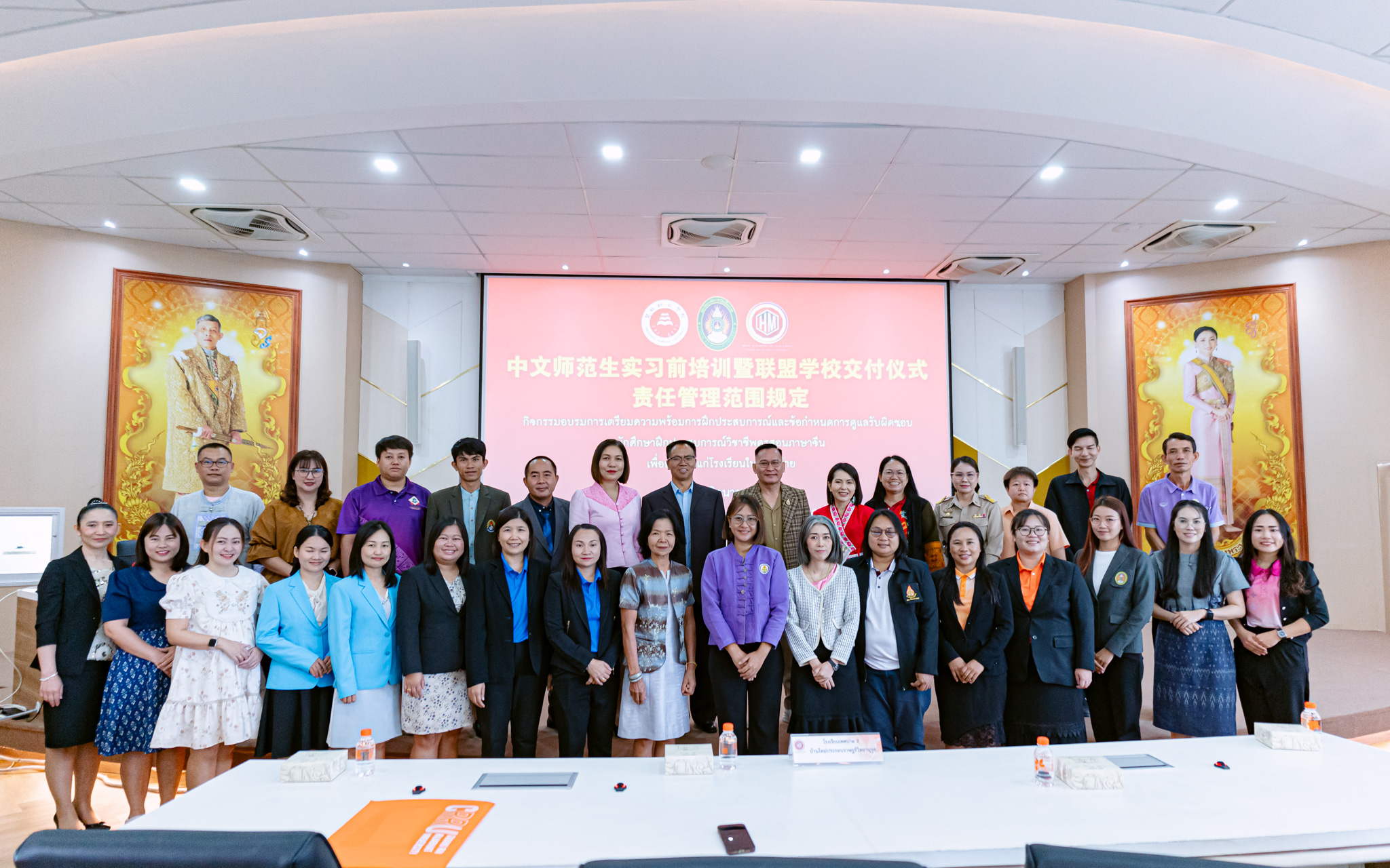 กิจกรรมส่งมอบนักศึกษาฝึกประสบการณ์วิชาชีพครูสอนภาษาจีน
