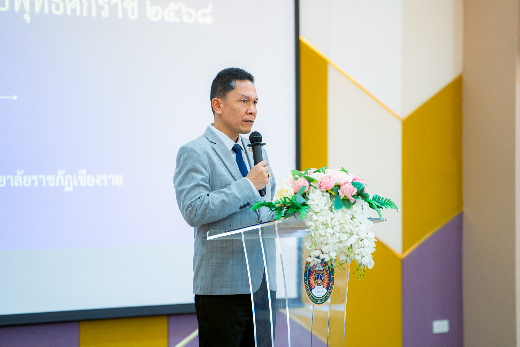 รางวัลเกียรติคุณ “ราชภัฏศิลปวัฒนธรรม” ประจำปี พ.ศ. 2568