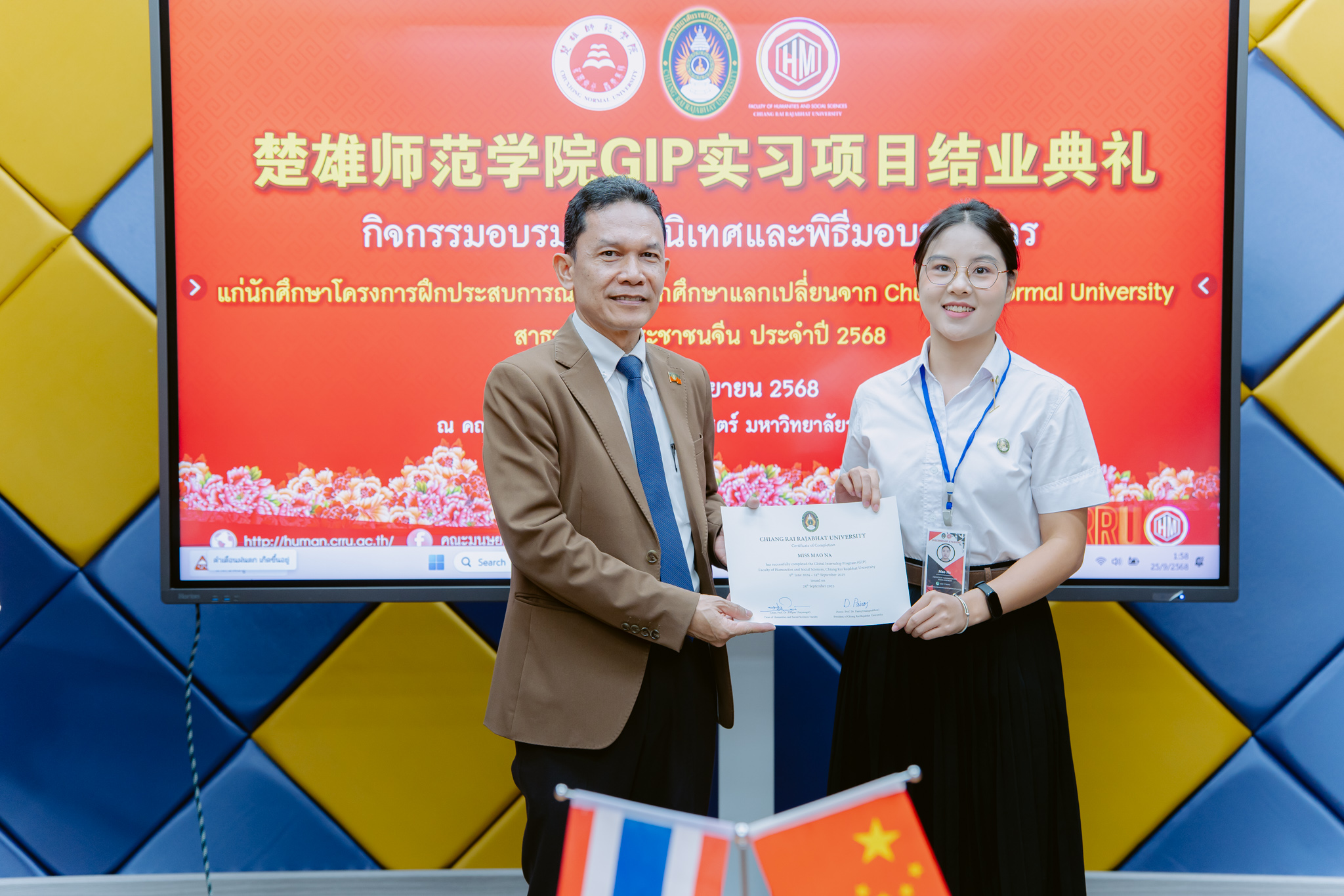 กิจกรรมปัจฉิมและมอบวุฒิบัตรนักศึกษาแลกเปลี่ยน Chuxiong