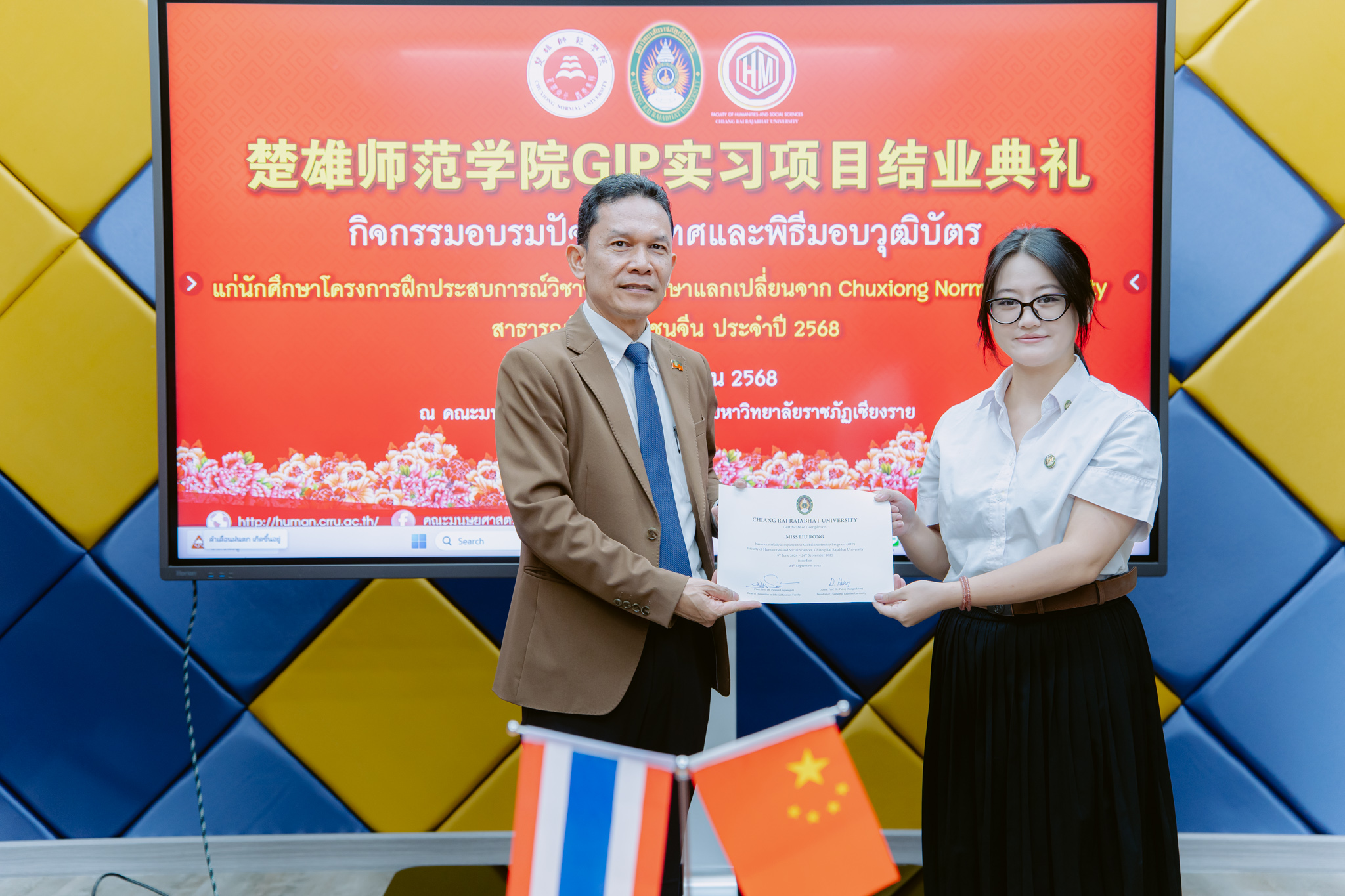 กิจกรรมปัจฉิมและมอบวุฒิบัตรนักศึกษาแลกเปลี่ยน Chuxiong