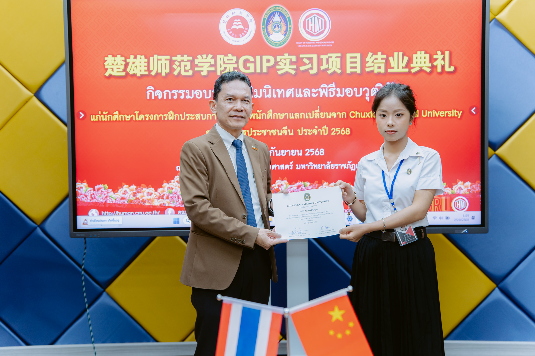 กิจกรรมปัจฉิมและมอบวุฒิบัตรนักศึกษาแลกเปลี่ยน Chuxiong