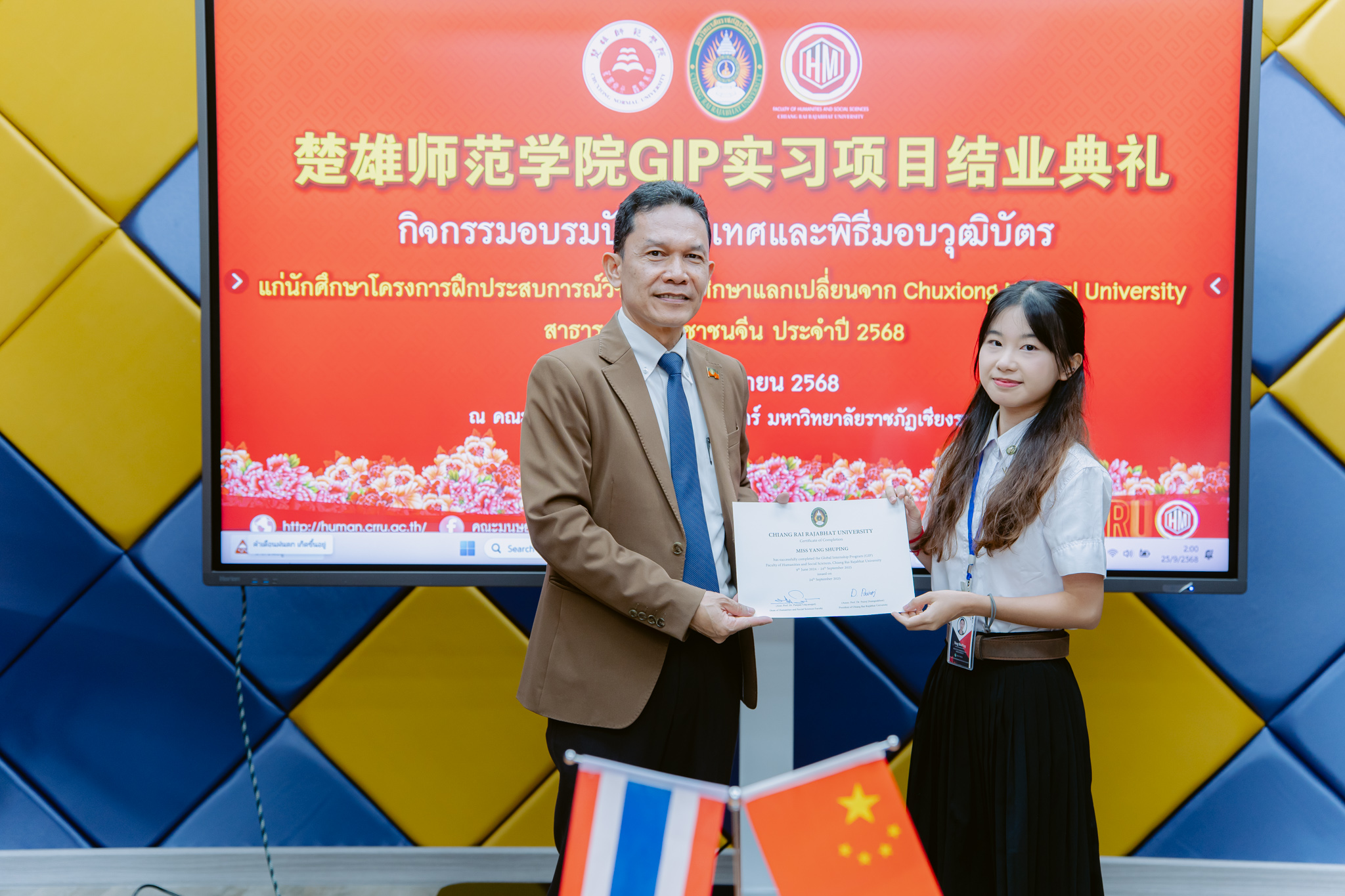 กิจกรรมปัจฉิมและมอบวุฒิบัตรนักศึกษาแลกเปลี่ยน Chuxiong