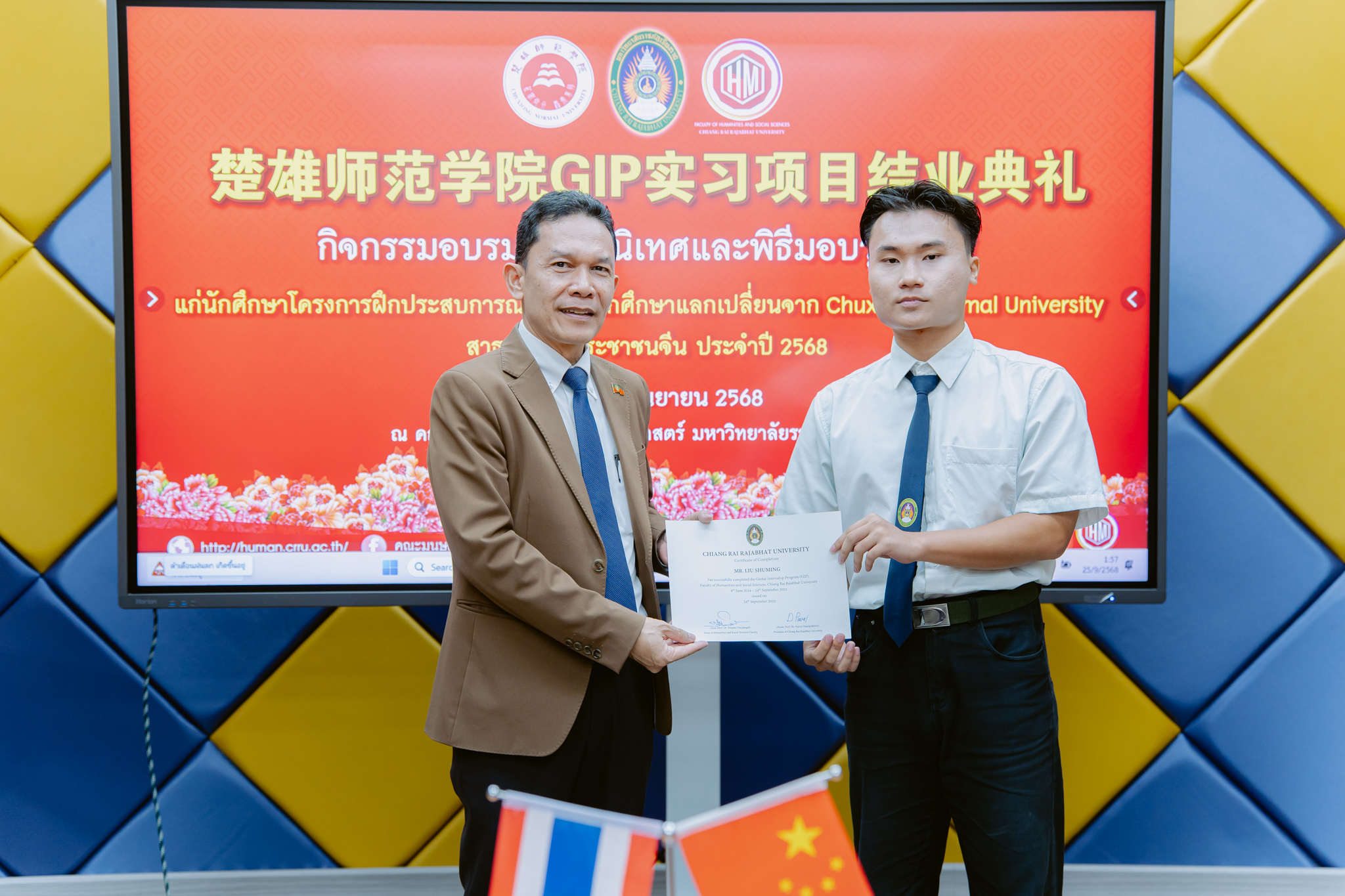 กิจกรรมปัจฉิมและมอบวุฒิบัตรนักศึกษาแลกเปลี่ยน Chuxiong