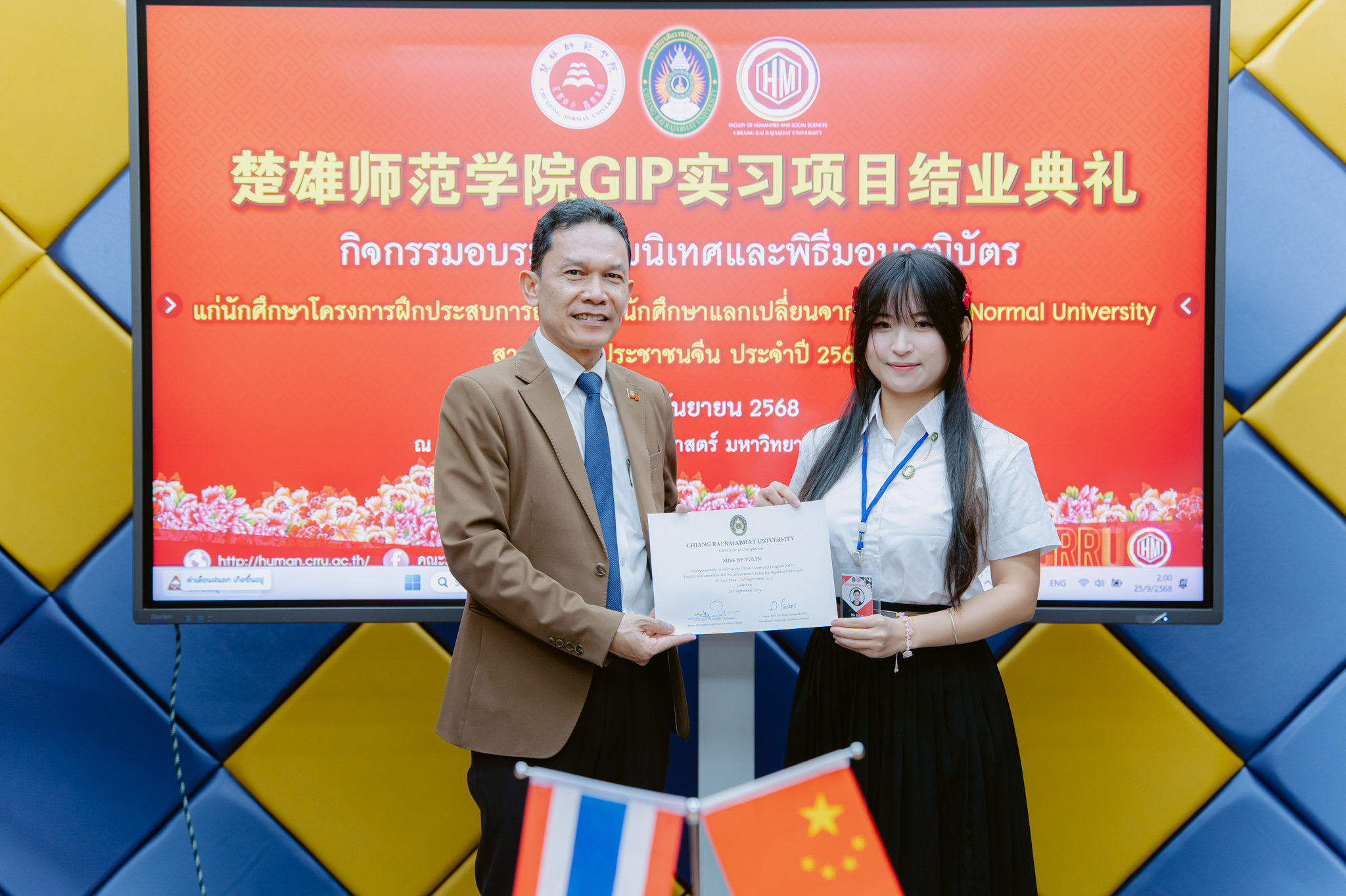 กิจกรรมปัจฉิมและมอบวุฒิบัตรนักศึกษาแลกเปลี่ยน Chuxiong