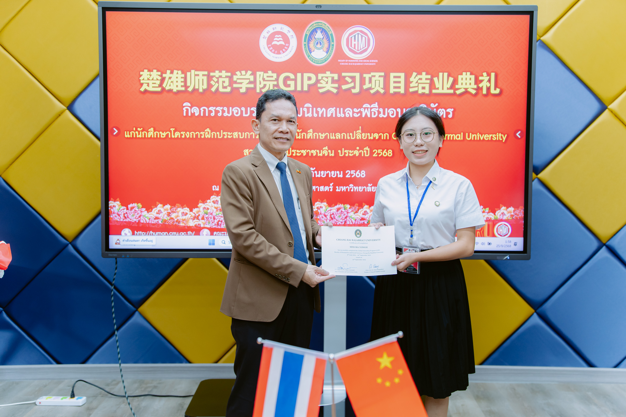 กิจกรรมปัจฉิมและมอบวุฒิบัตรนักศึกษาแลกเปลี่ยน Chuxiong
