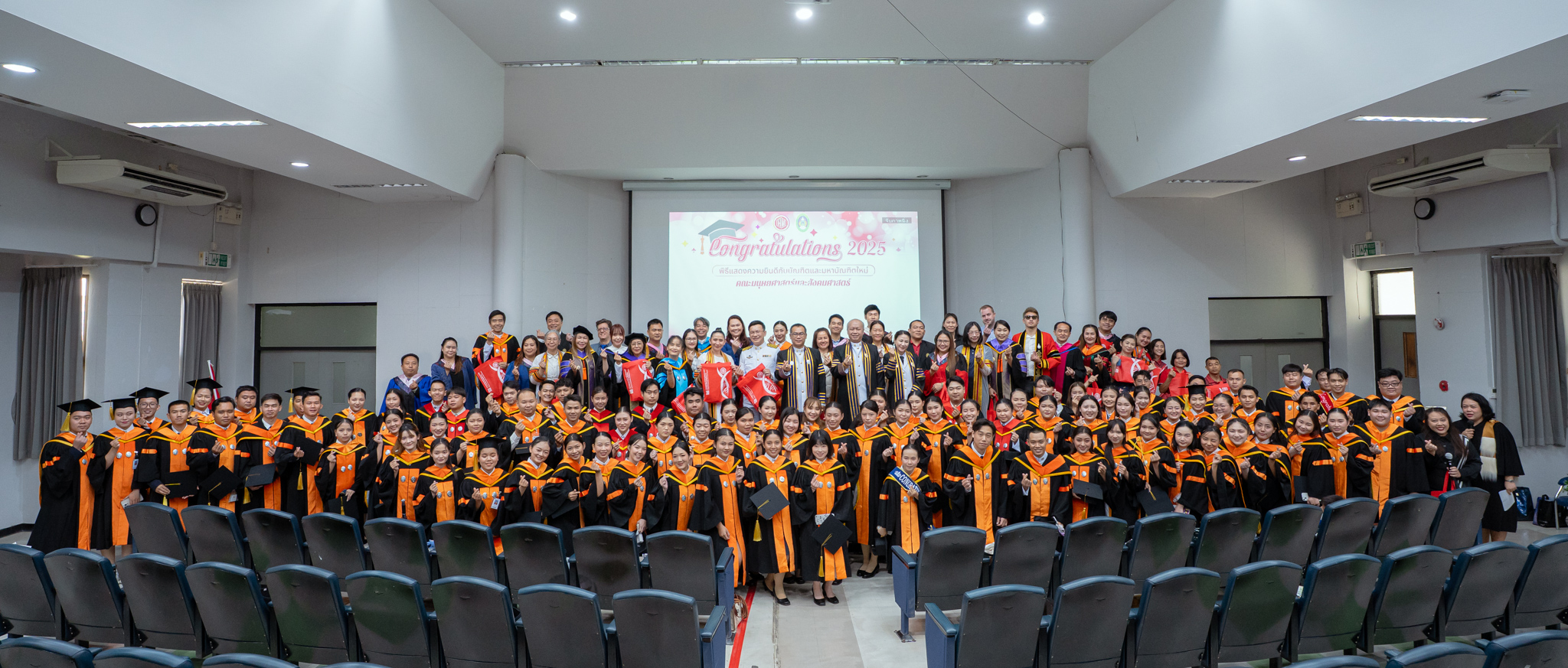 แสดงความยินดีกับ  บัณฑิตใหม่คณะมนุษยศาสตร์และสังคมศาสตร์