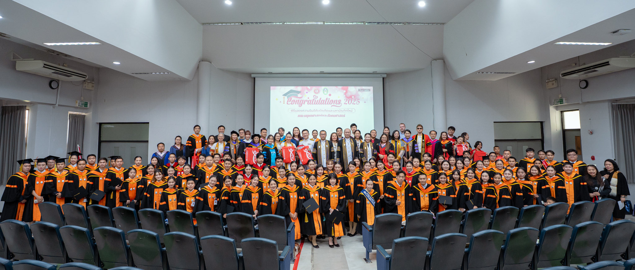 แสดงความยินดีกับ  บัณฑิตใหม่คณะมนุษยศาสตร์และสังคมศาสตร์