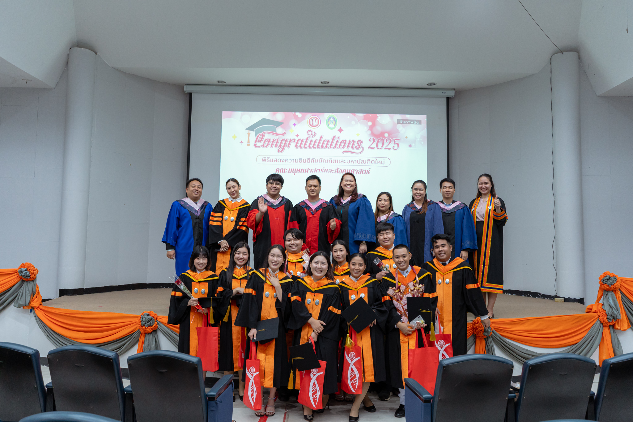 แสดงความยินดีกับ  บัณฑิตใหม่คณะมนุษยศาสตร์และสังคมศาสตร์