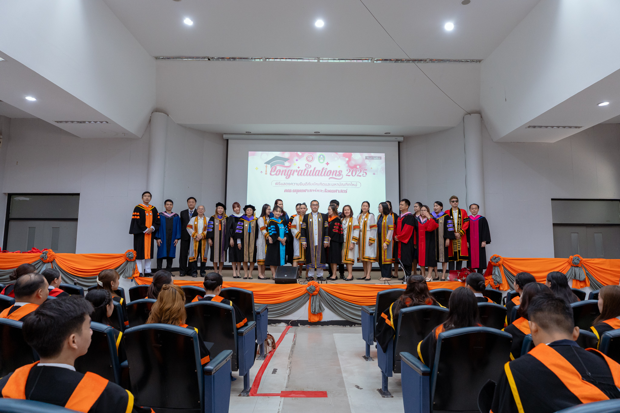 แสดงความยินดีกับ  บัณฑิตใหม่คณะมนุษยศาสตร์และสังคมศาสตร์