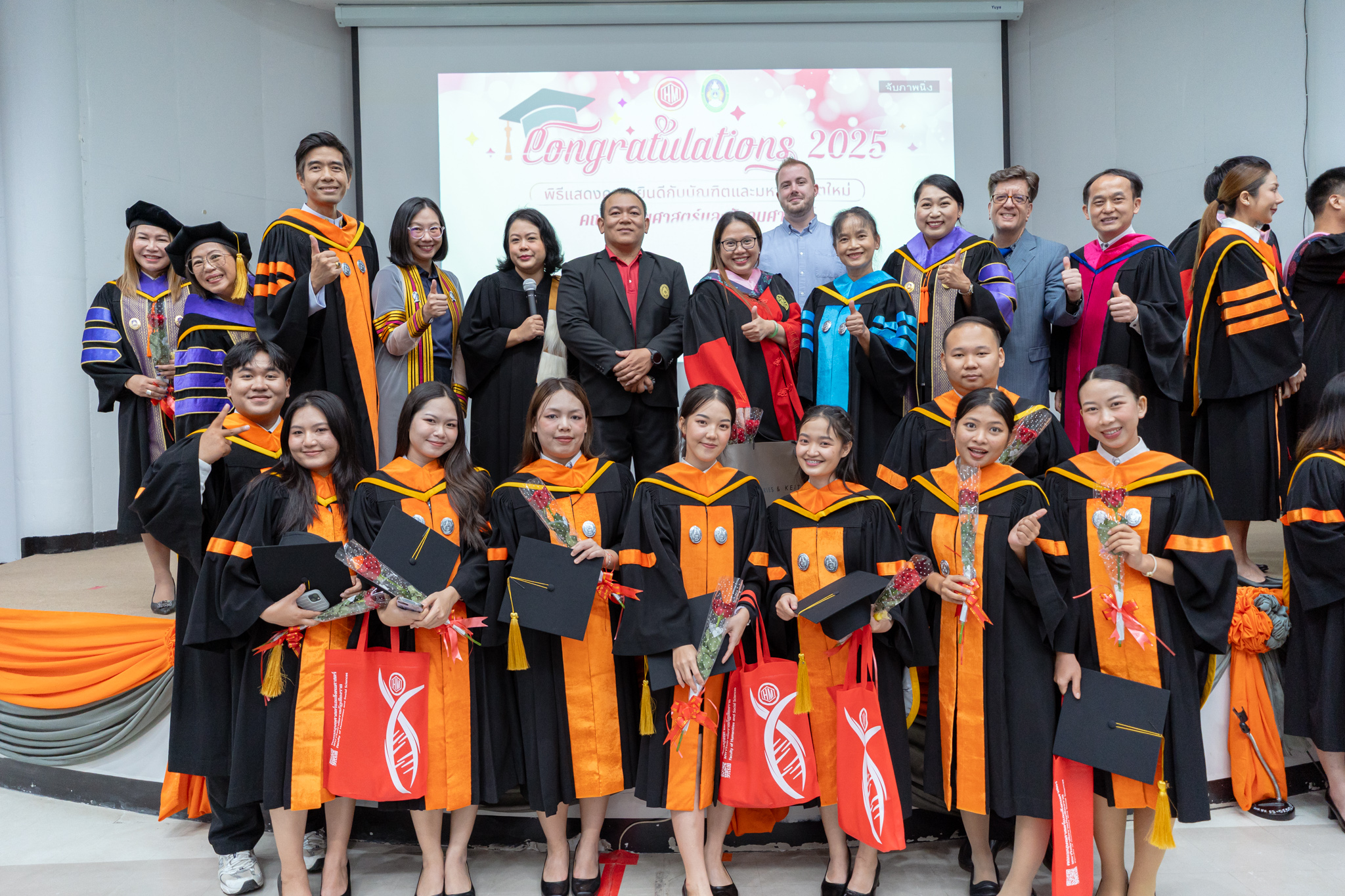 แสดงความยินดีกับ  บัณฑิตใหม่คณะมนุษยศาสตร์และสังคมศาสตร์