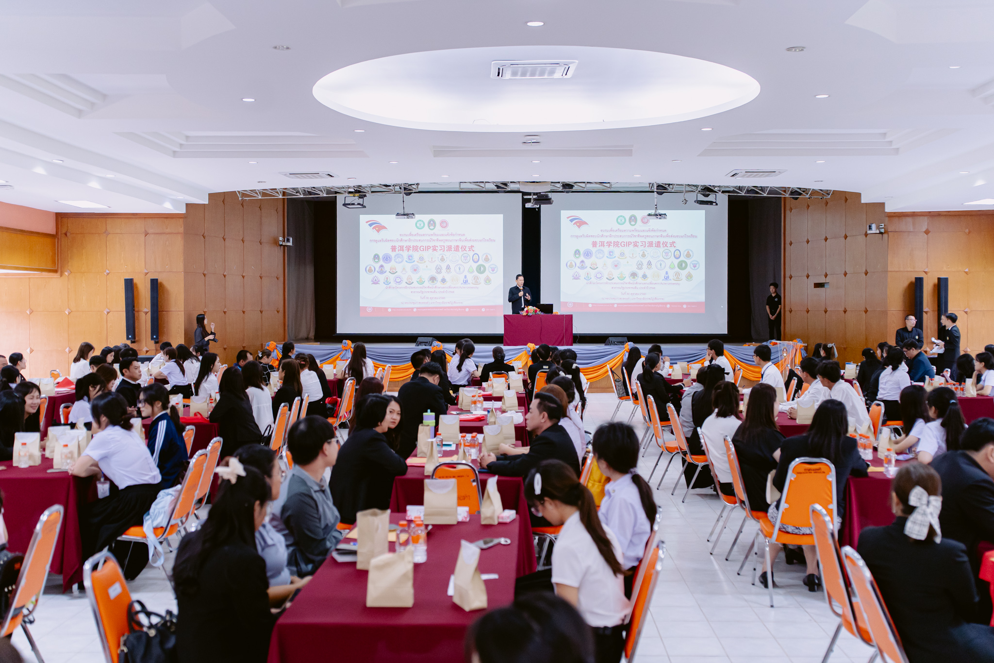 กิจกรรมอบรมการเตรียมความพร้อมการฝึกประสบการณ์และข้อกำหนดการดูแลรับผิดชอบนักศึกษาฝึกประสบการณ์วิชาชีพครูสอนภาษาจีน จาก Pu'er University