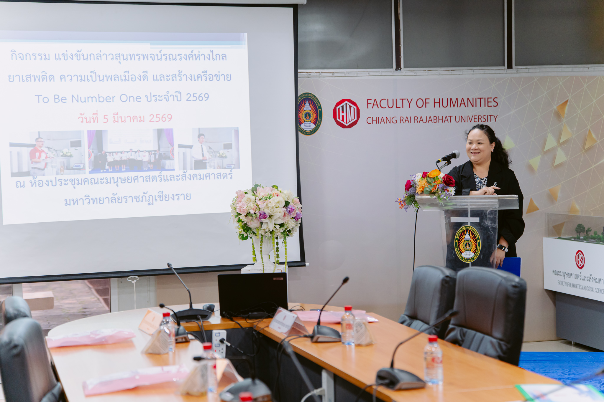 กิจกรรมการแข่งขันกล่าวสุนทรพจน์รณรงค์ห่างไกลยาเสพติด ความเป็นพลเมืองดี และสร้างเครือข่าย To Be Number