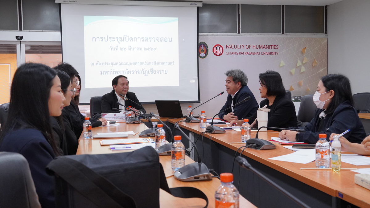 ร่วมต้อนรับทีมงานจากหน่วยตรวจสอบภายใน นำโดยผู้ช่วยศาสตราจารย์สุรชัย  อุฬารวงศ์ เพื่อประชุมการปิดตรวจสอบการดำเนินการตามแผนการตรวจสอบประจำปีงบประมาณ พ.ศ. ๒๕๖๙