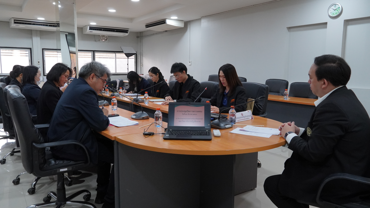 ร่วมต้อนรับทีมงานจากหน่วยตรวจสอบภายใน นำโดยผู้ช่วยศาสตราจารย์สุรชัย  อุฬารวงศ์ เพื่อประชุมการปิดตรวจสอบการดำเนินการตามแผนการตรวจสอบประจำปีงบประมาณ พ.ศ. ๒๕๖๙