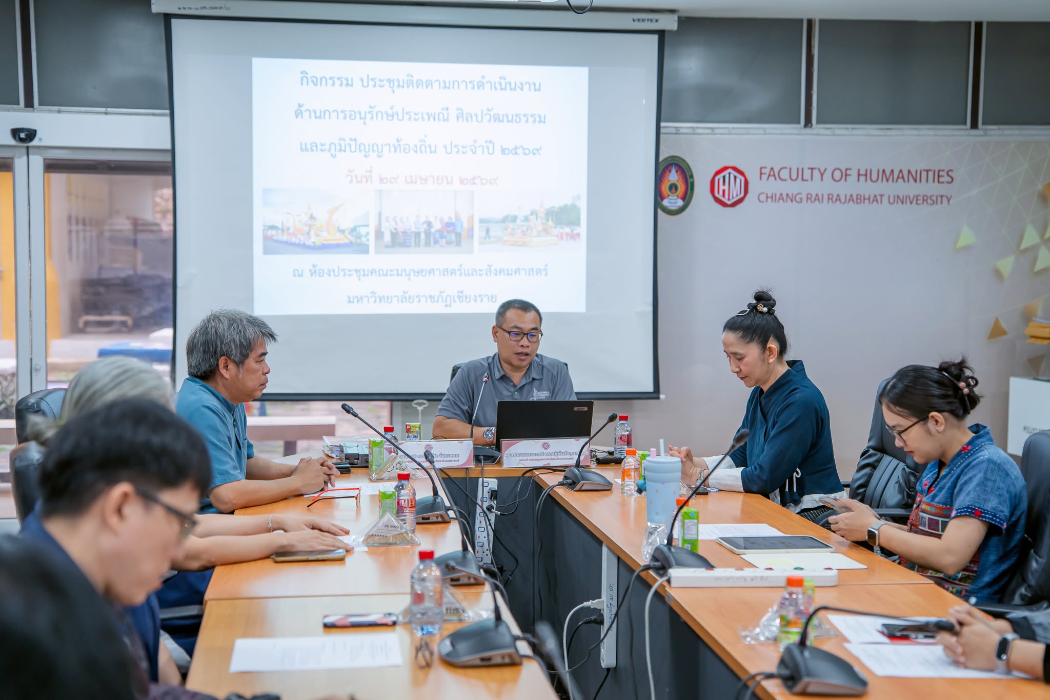 เมื่อวันที่ 29 เมษายน 2569 คณะมนุษยศาสตร์และสังคมศาสตร์ จัดกิจกรรมอบรมติดตามการดำเนินงานด้านอนุรักษ์ประเพณี ศิลปวัฒนธรรม และภูมิปัญญาท้องถิ่น ประจำปี 2569