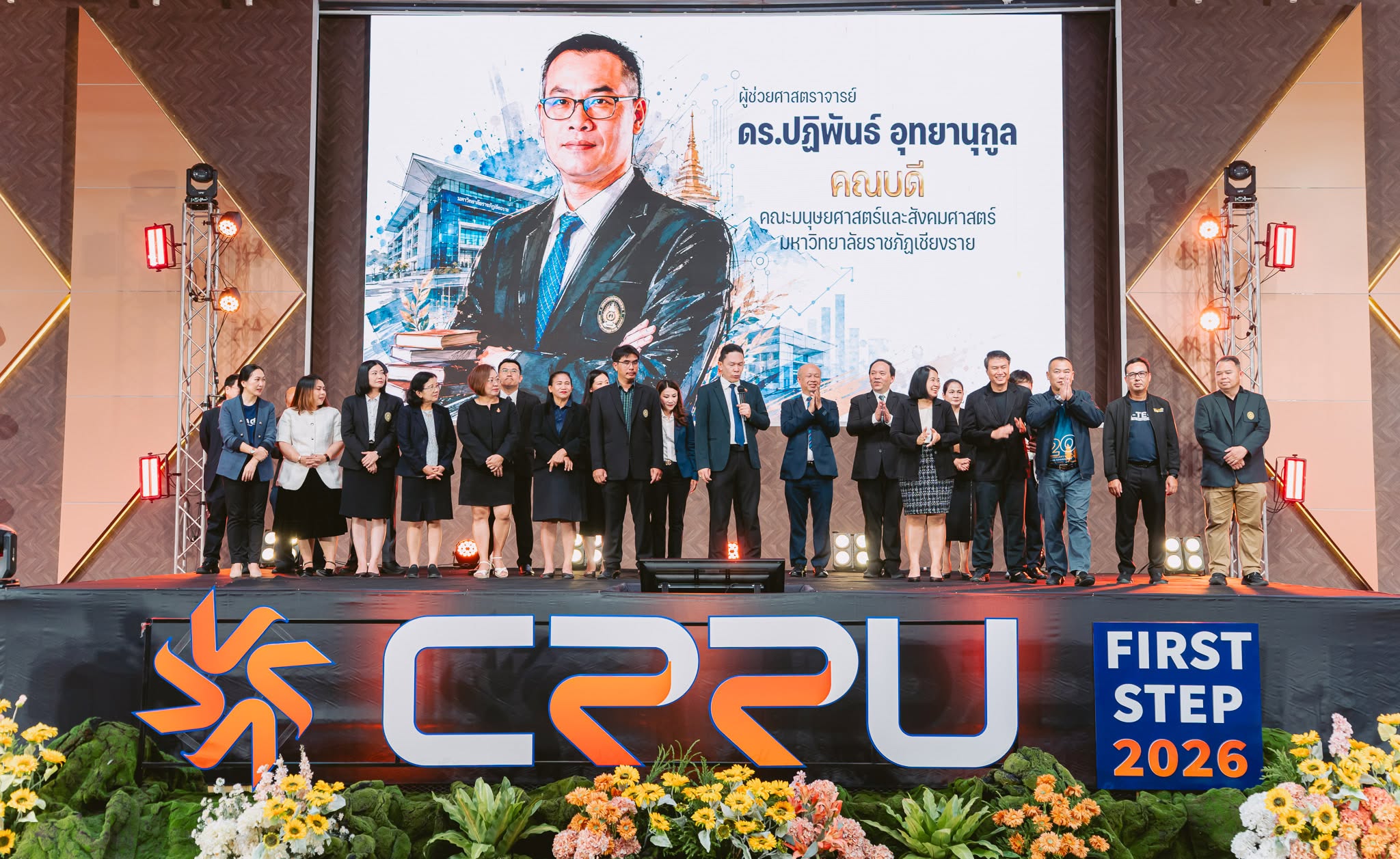 4 มิถุนายน 2569 กิจกรรมปฐมนิเทศนักศึกษาใหม่ CRRU 2026 มหาวิทยาลัยราชภัฏเชียงราย         CRRU INSPIRING THE FUTURE 