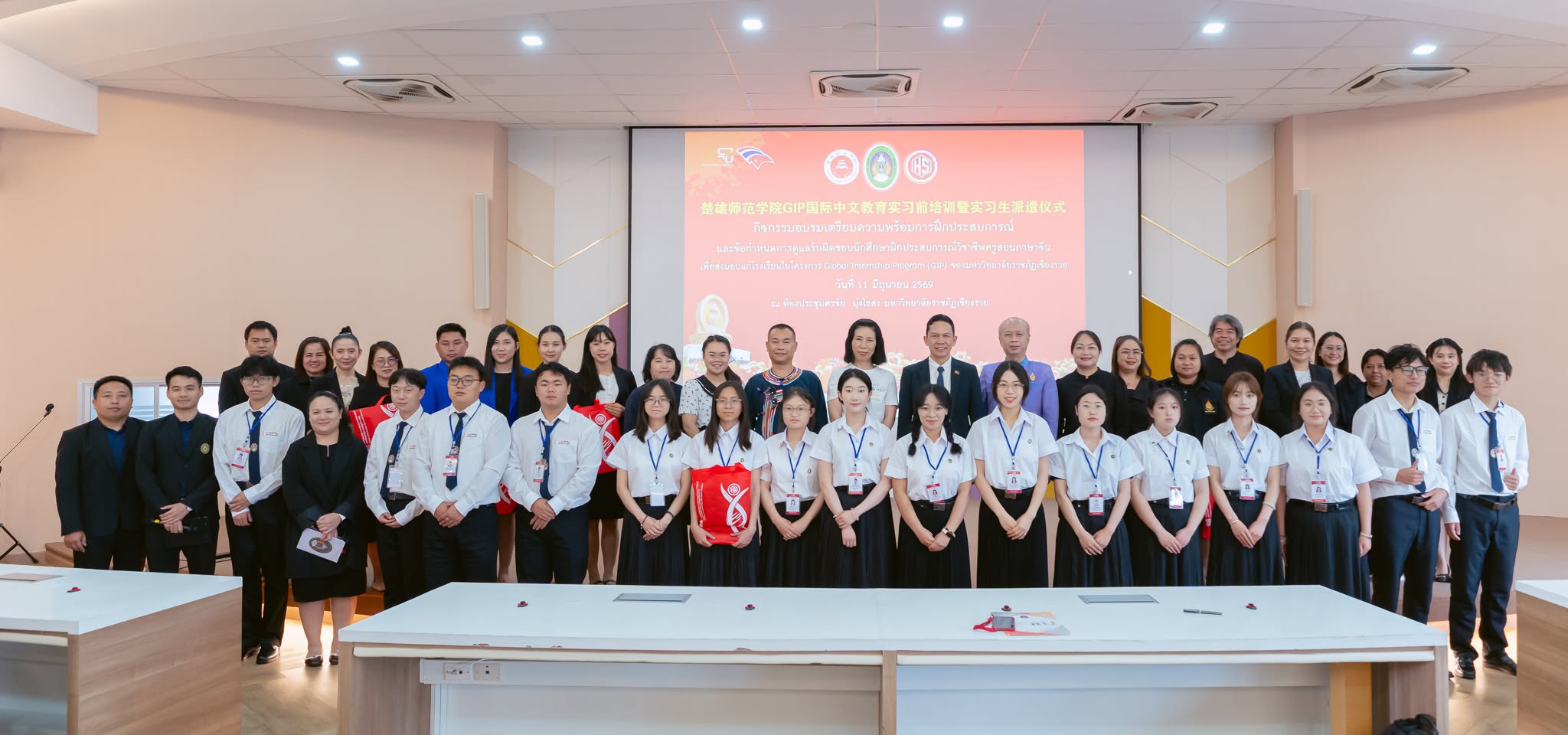 เมื่อวันที่ 11 มิถุนายน 2569 มหาวิทยาลัยราชภัฏเชียงราย โดยคณะมนุษยศาสตร์และสังคมศาสตร์ นำโดยผู้ช่วยศาสตราจารย์ ดร.ปฏิพันธ์ อุทยานุกูล คณบดีคณะมนุษยศาสตร์และสังคมศาสตร์ จัดกิจกรรมอบรมเตรียมความพร้อมการฝึกประสบการณ์และชี้แจงแนวทางการดูแลนักศึกษาฝึกประสบการณ์วิชาชีพครูสอนภาษาจีน ภายใต้โครงการ Global In