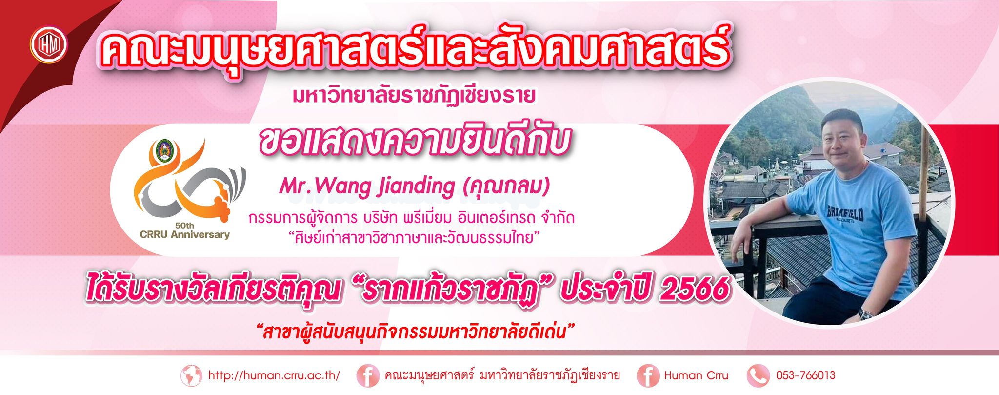 กมล 